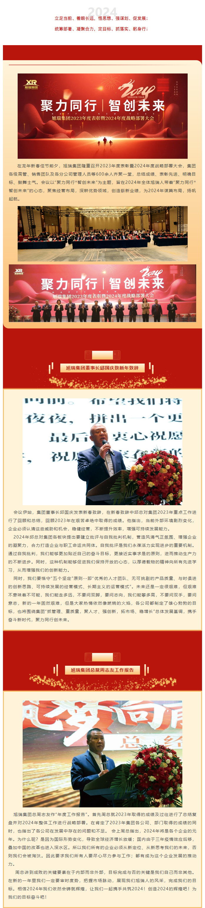 2025-02-04_102311_01