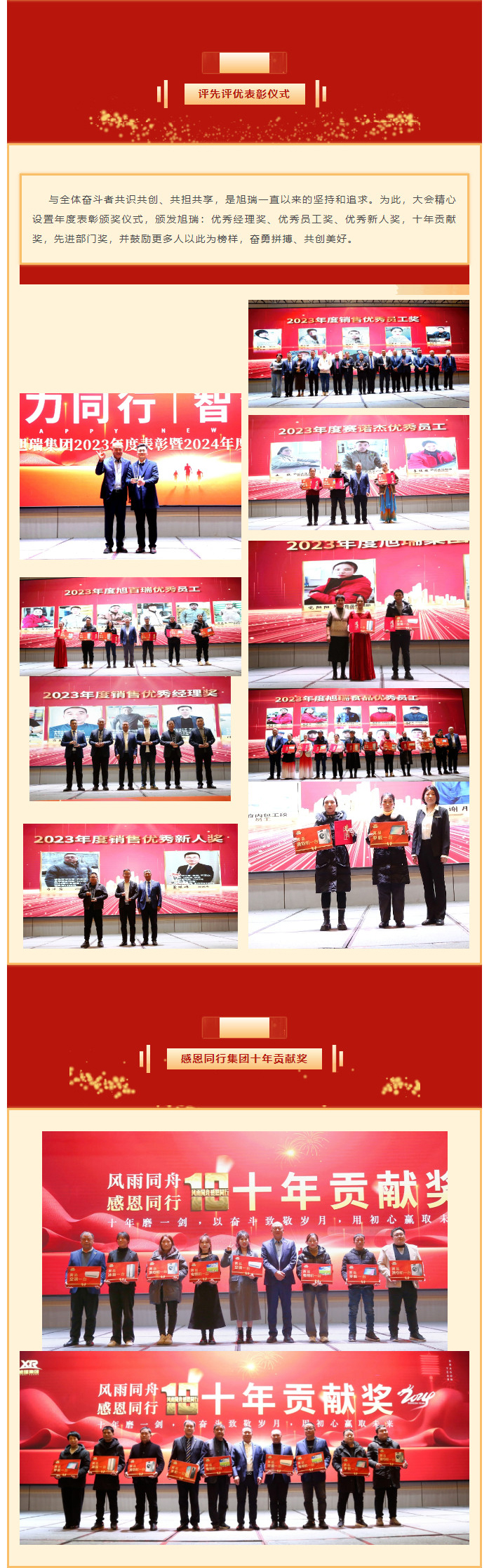 2025-02-04_102311_02