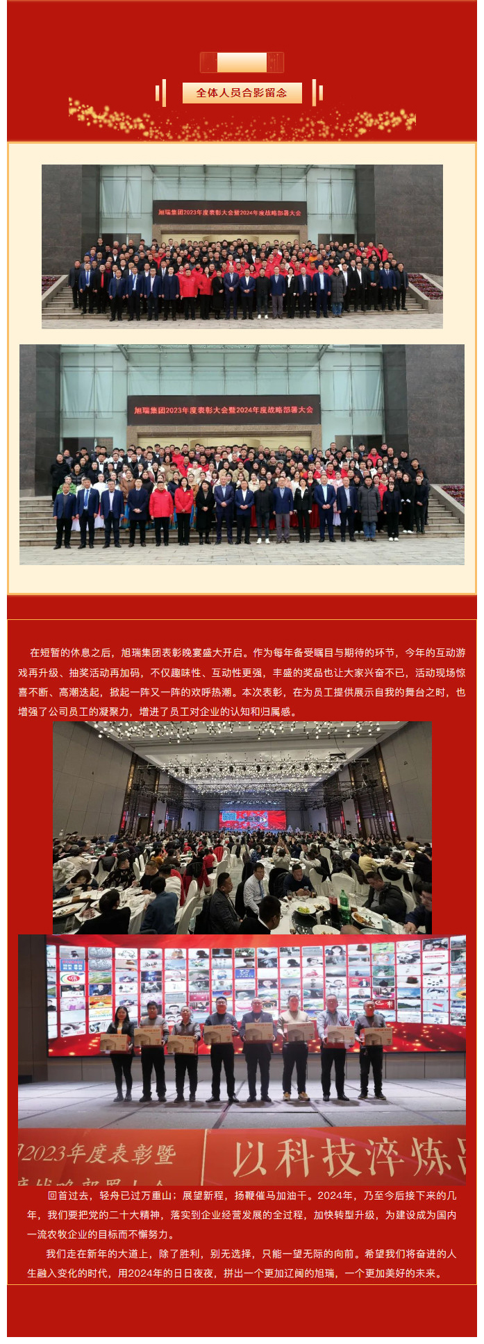 2025-02-04_102311_04